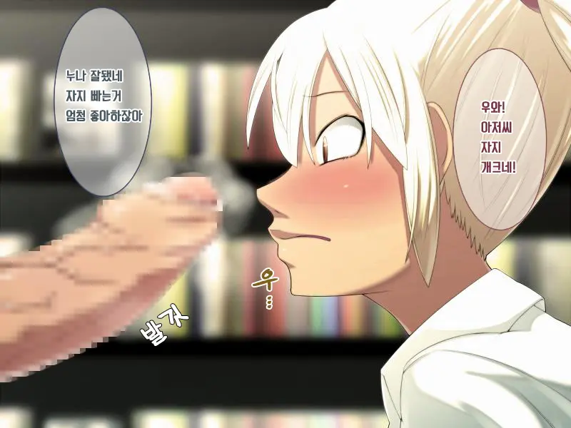 Erogaki Ni Okasarechau Onee-San